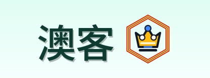 澳客 Logo